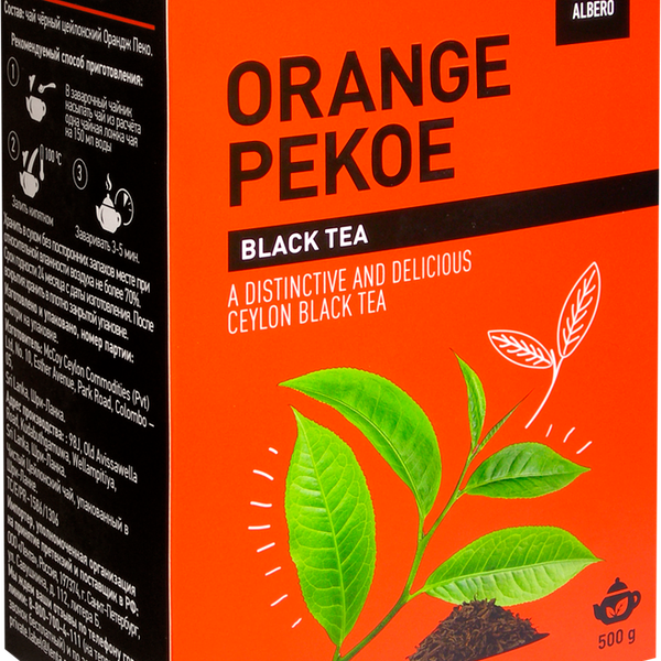 Чай черный DOLCE ALBERO Orange Pekoe, листовой