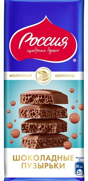 Шоколад Россия - щедрая душа молочный пористый 75г