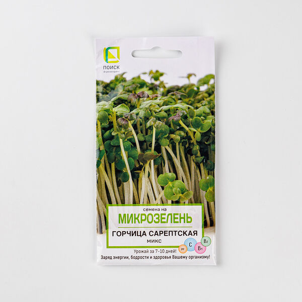 Семена на микрозелень Горчица Сарептская микс Поиск
