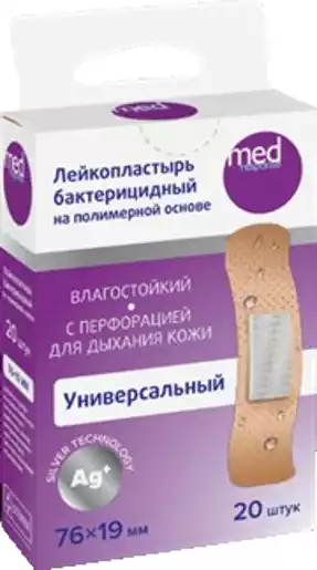 Medresponse Лейкопластырь бактерицидный на полимерной основе универсальный 20 шт