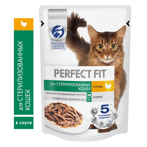 Влажный полнорационный корм Perfect Fit для стерилизованных кошек с курицей в соусе 75г