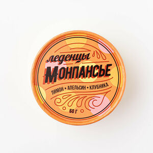 Леденцы "Монпансье"