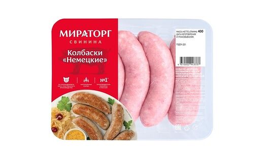 Колбаски Мираторг Немецкие 400 г