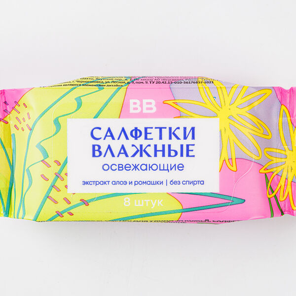 Салфетки влажные освежающие 8 шт.