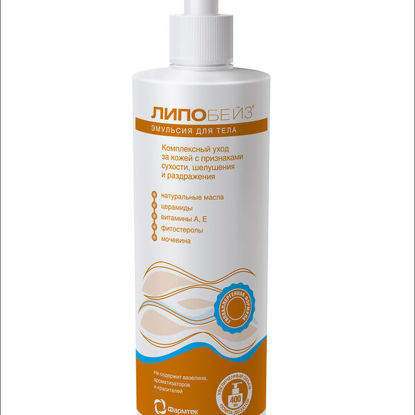 Липобейз эмульсия для тела 400 мл