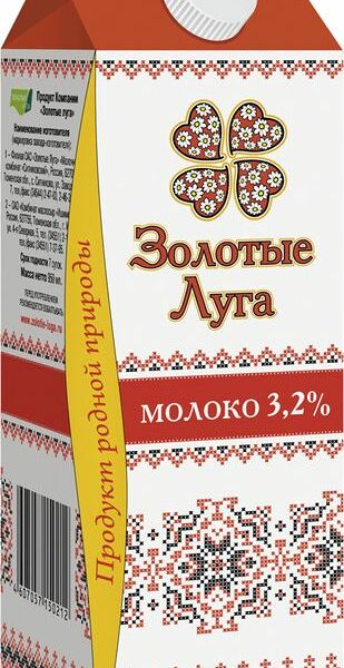 Молоко пастеризованное Золотые луга 3,2%