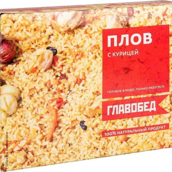 Плов Главобед с курицей