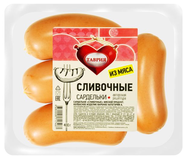 

Сардельки Таврия cливочные 400 г