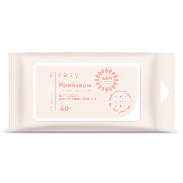 Ирейзеры для лица очищающие E-Rasy для сухой и нормальной кожи 40 шт