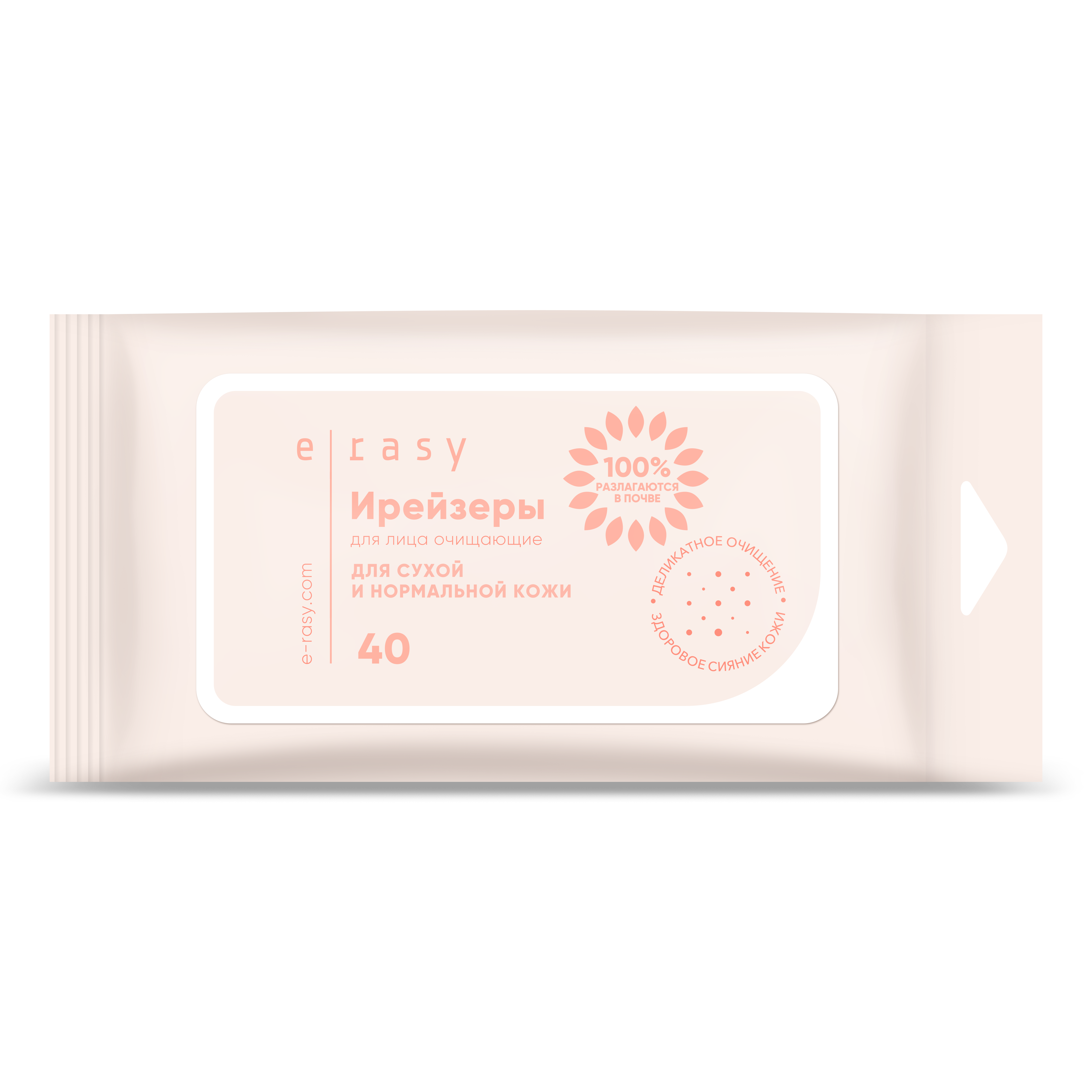 

Ирейзеры для лица очищающие E-Rasy для сухой и нормальной кожи 40 шт.