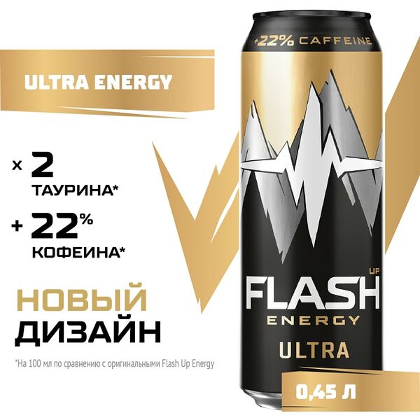Напиток Flash Up Ultra Energy энергетический 450мл
