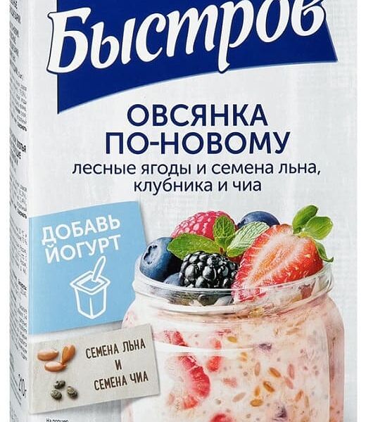 Овсянка Быстров По-новому лесные ягоды и семена льна, клубника и чиа, 6 шт