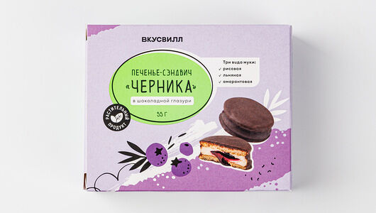 Печенье-сэндвич 