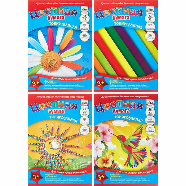 Цветная бумага Апплика тонированная 12 листов, 12 цветов