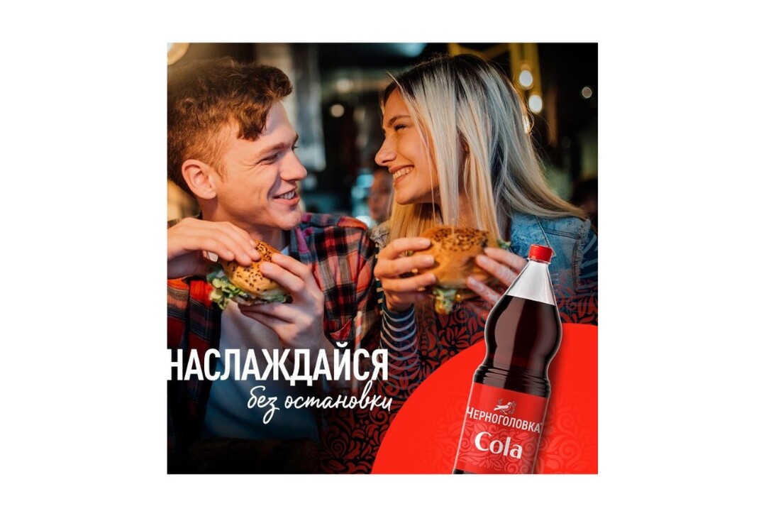 

Напиток Черноголовка Кола 2 л