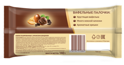 

Вафли Коломенское Десертные с арахисом и фундуком глазированные 160 г