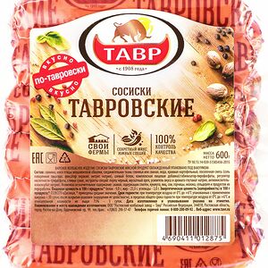 Сосиски Тавр Тавровские