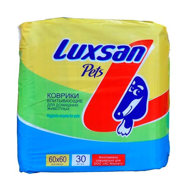 LUXSAN NORMAL Коврики впитывающие (30 шт), 60*60см 
