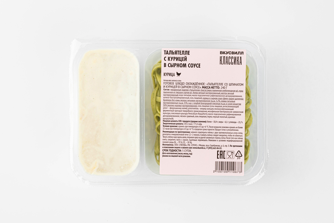 

Тальятелле с курицей в сырном соусе 240 г