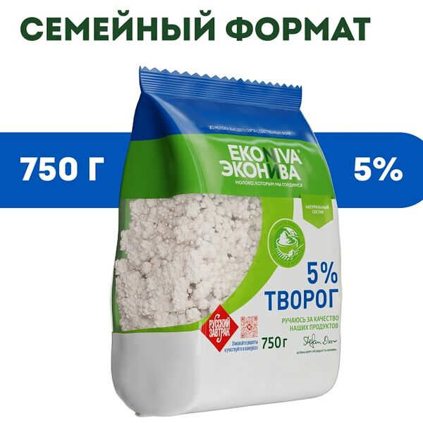 Творог ЭкоНива 5% 750г
