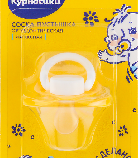 Соска-пустышка Курносики ортодонтическая латексная, с 0 месяцев