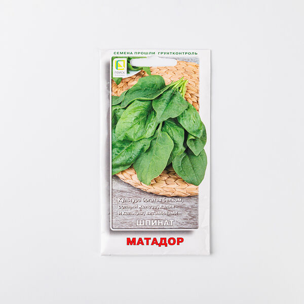 Семена Шпинат Матадор ТМ Поиск 3 г