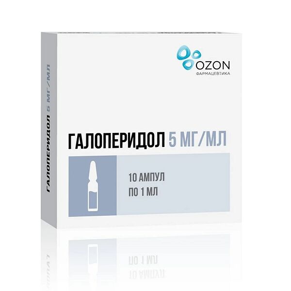 Галоперидол раствор для инъекций 5 мг/мл ампулы 1 мл 10 шт