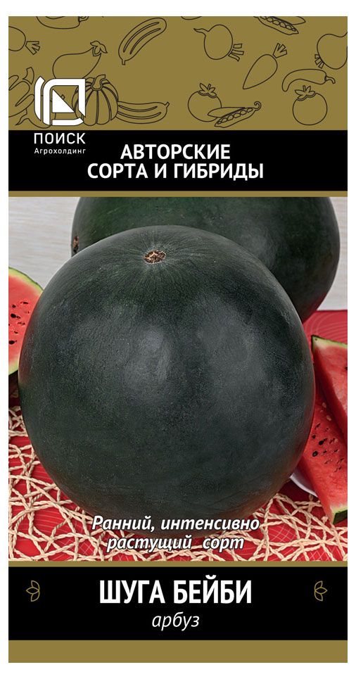 

Семена Арбуз Поиск Шуга Бейби