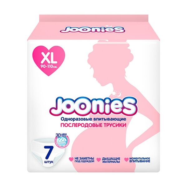 Joonies Трусики послеродовые одноразовые ХL 90-110 см 7 шт