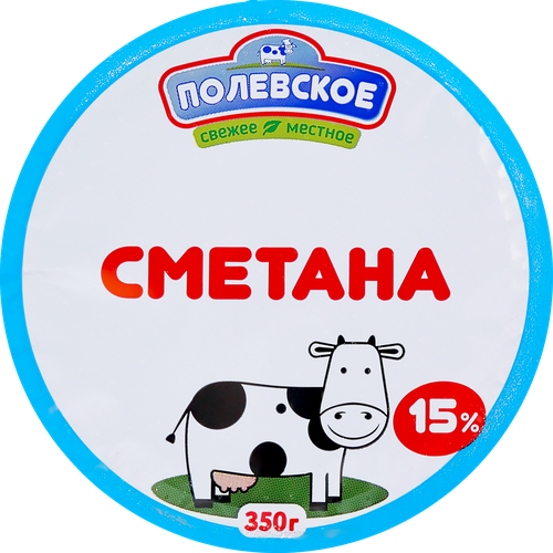 

Сметана Полевское 15% 350 г