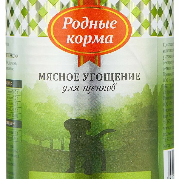 Корм РОДНЫЕ КОРМА для щенков консервы 340г Мясное угощение Ягненок