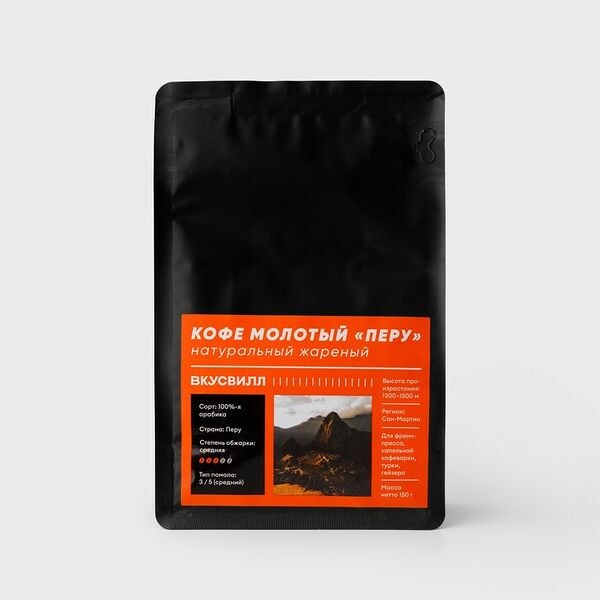 Кофе натуральный жареный молотый 