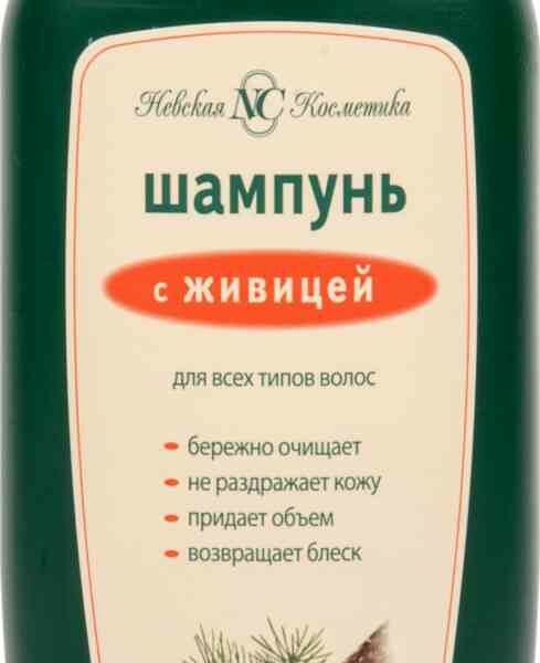 Шампунь для волос Невская Косметика с живицей