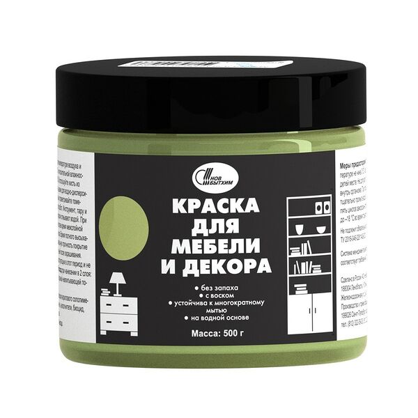 Краска акриловая Новбытхим для мебели и декора с воском, фисташковая, 500 г, 380 мл