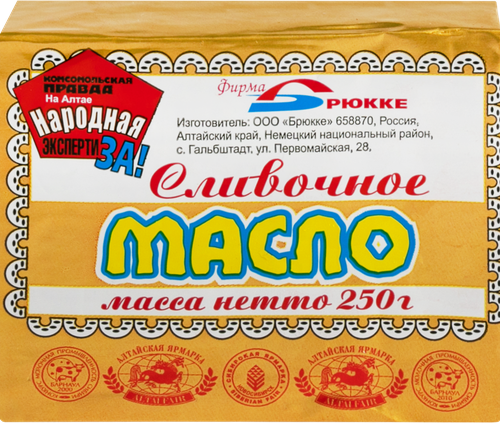

Масло сладкосливочное Брюкке 82,5% 250 г