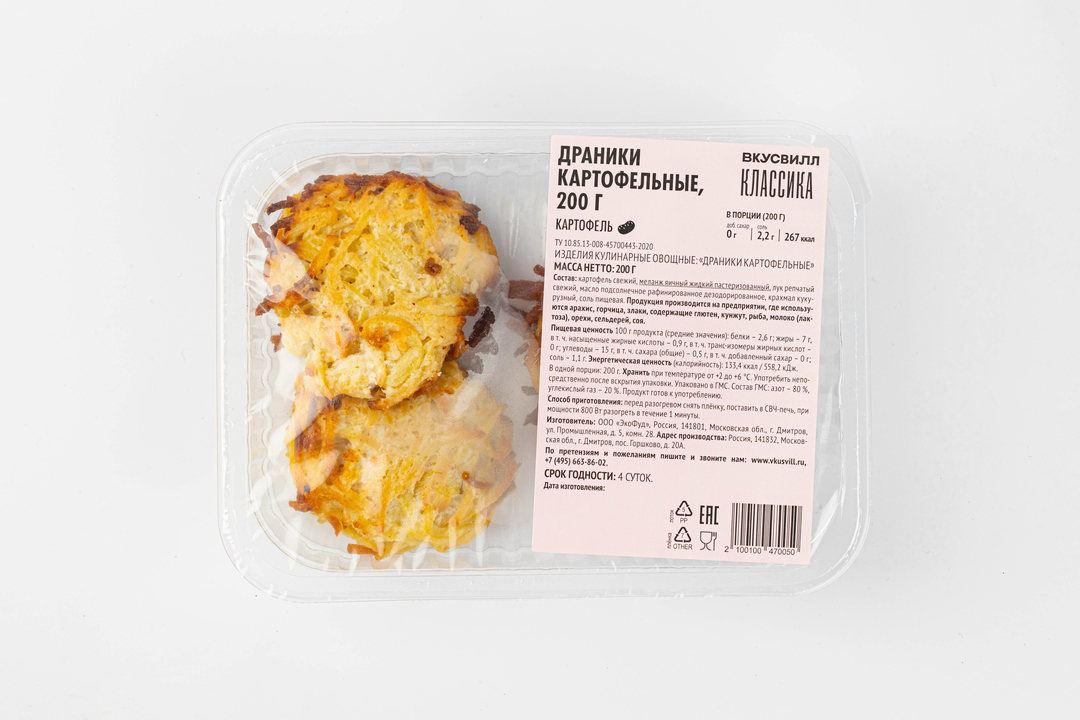 

Драники Вкусвилл классика картофельные 200 г