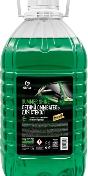 Стеклоомывающая жидкость Grass Summer Shine 5л