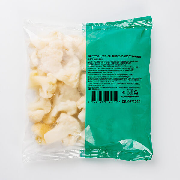 Капуста цветная, свежезамороженная 400г
