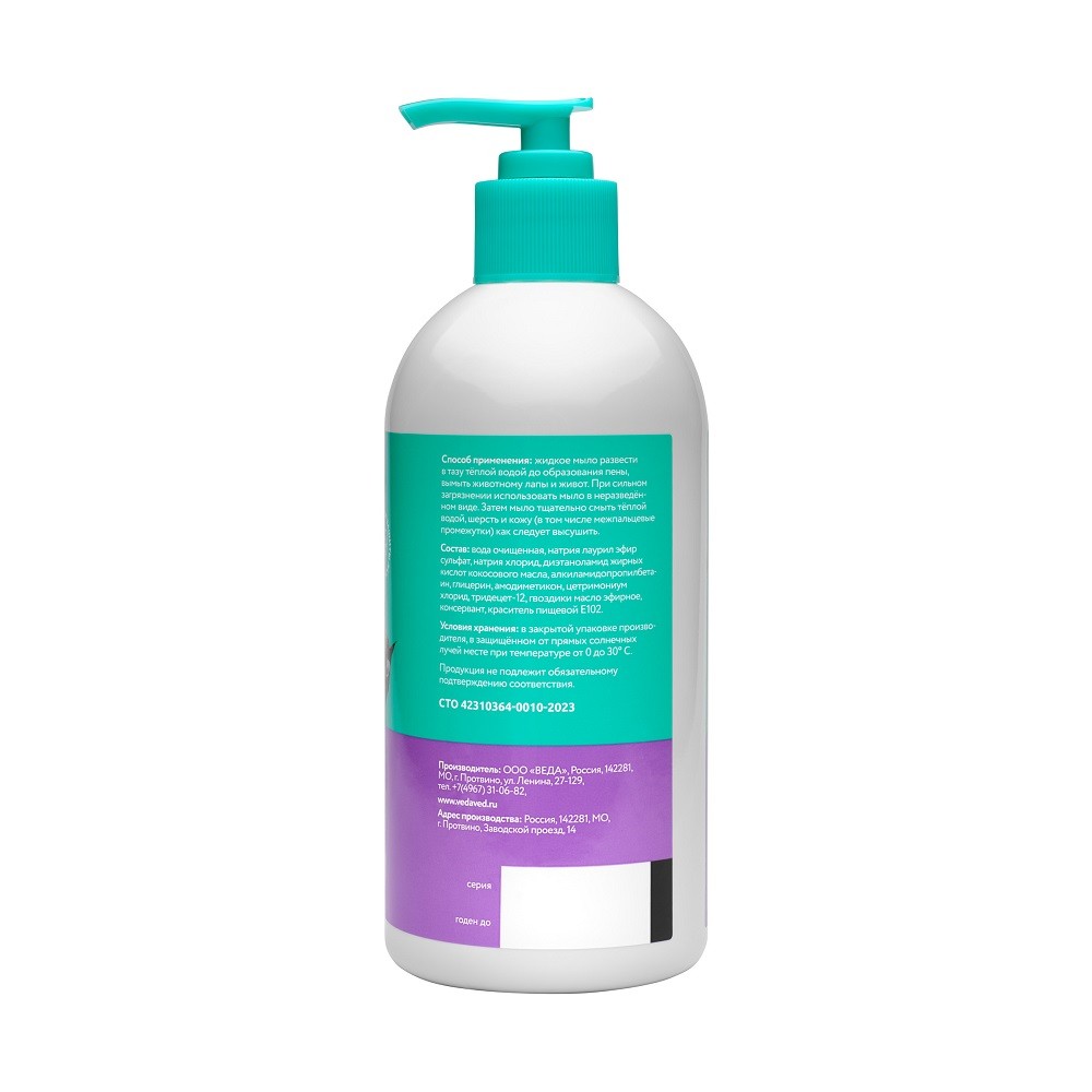 

Жидкое мыло для собак и кошек VEDA Башмачок, с эффектом защиты лап, 500мл