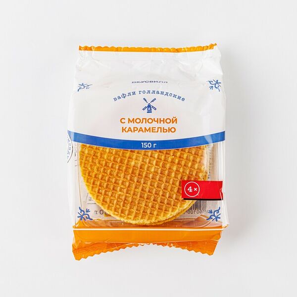Вафли Голландские Вкусвилл с молочной карамелью 150г