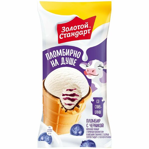 Мороженое Золотой Стандарт черника вафельный стаканчик бзмж, 93 г