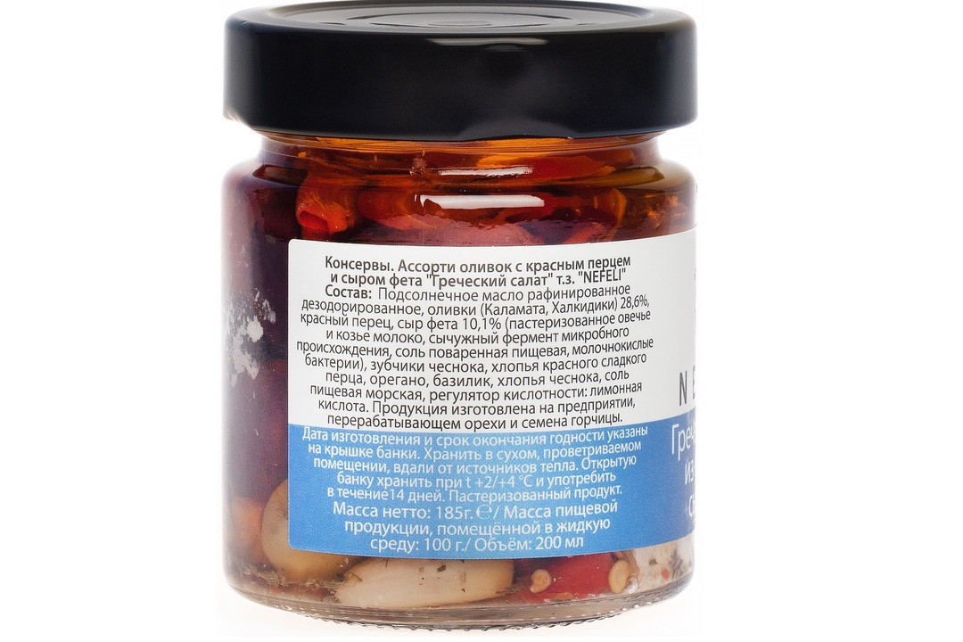 

Оливки Nefeli с сыром Фета Греческий салат