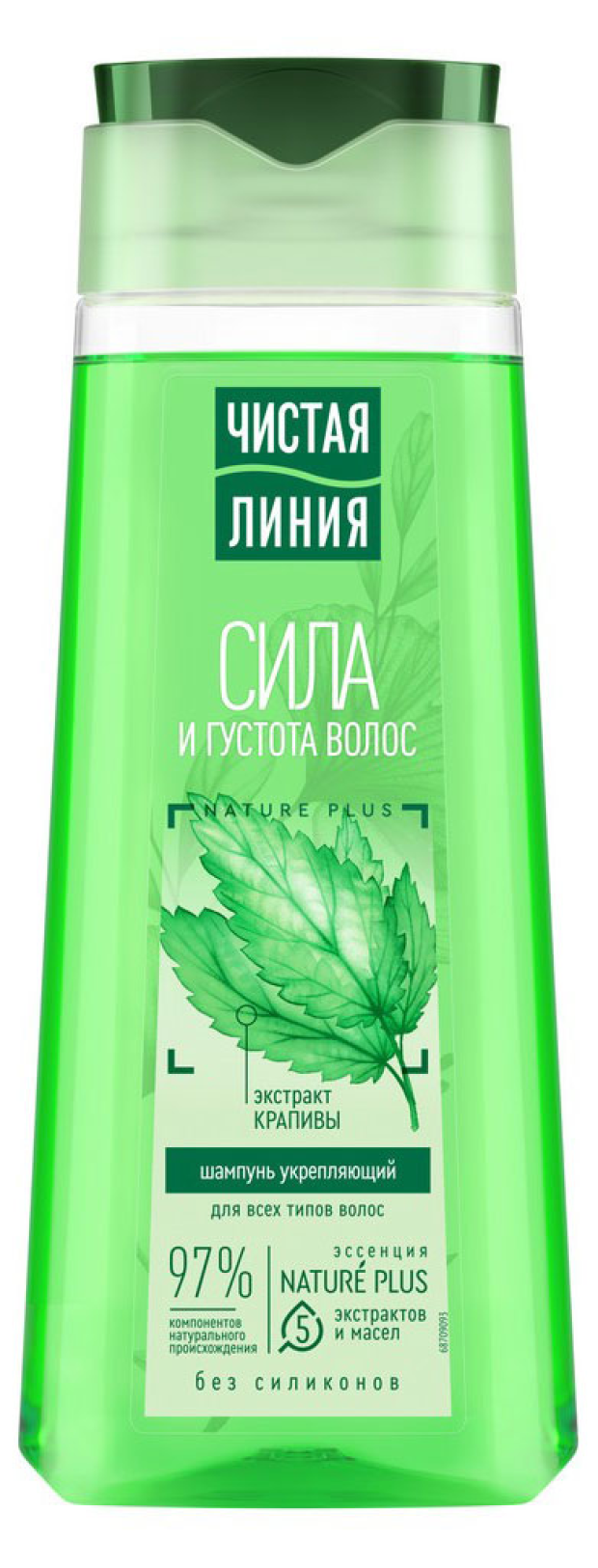 

Шампунь для волос Чистая Линия Основной уход Сила и густота Укрепляющий с экстрактом крапивы 250 мл