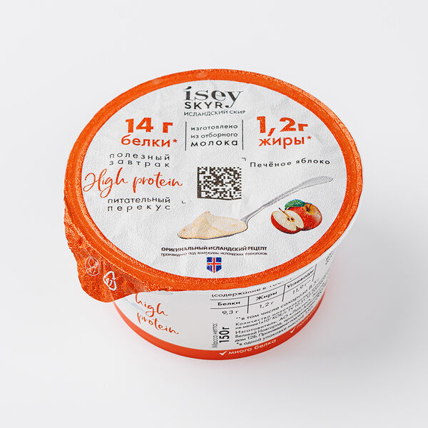 Скир Isey Skyr Печеное яблоко 1.2%