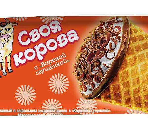 Десерт глазированный в вафельном рожке Ростагроэкспорт Своя корова с варёной сгущёнкой