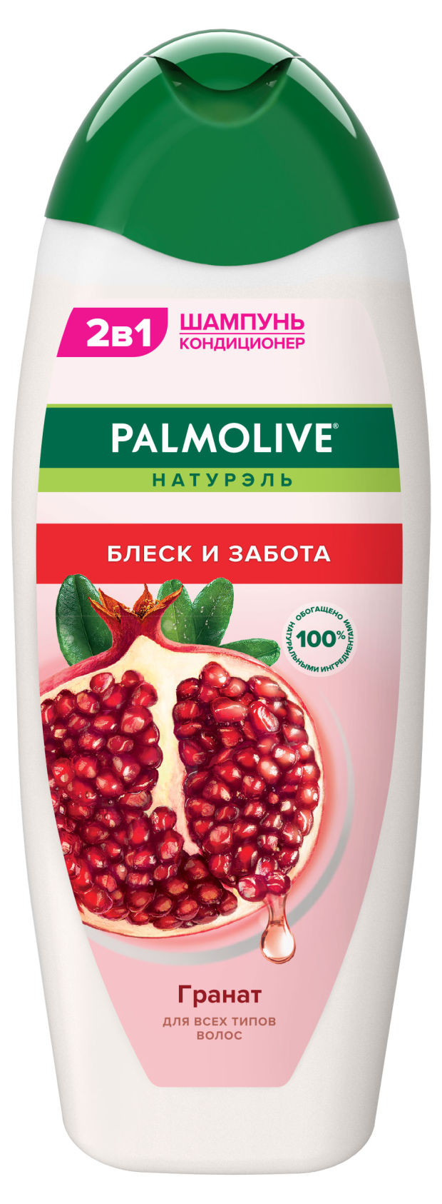 

Шампунь Palmolive Натурэль Блеск и забота с экстрактом граната 450 мл