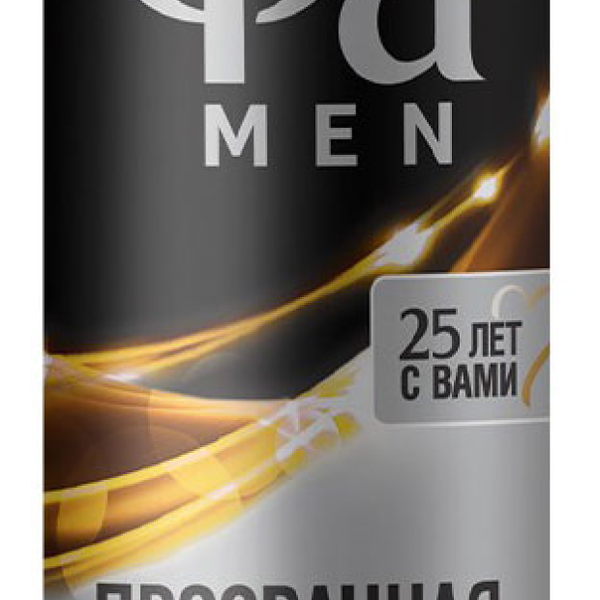 Дезодорант Fa Xtreme Invisible спрей мужской, 150 мл