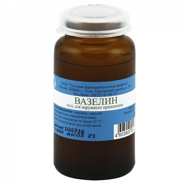 Вазелин медицинский 25 г 