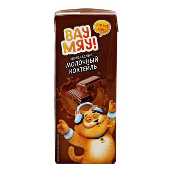Молочный коктейль Вау Мяу! шоколад 3,2%