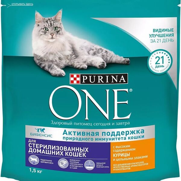 Корм сухой Purina One для стерилизованных кошек с курицей и цельными злаками